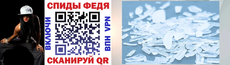 АМФ VHQ  Купить закладки  Домодедово 