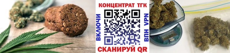 Купить закладки  Домодедово  Печенье с ТГК конопля 