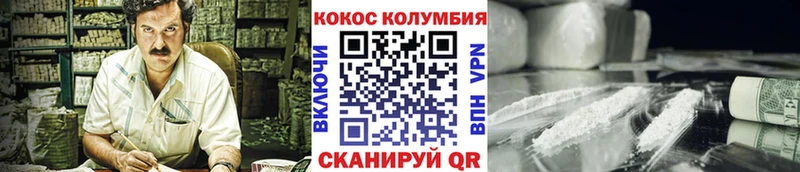 Купить закладки  Домодедово  Cocaine Fish Scale 