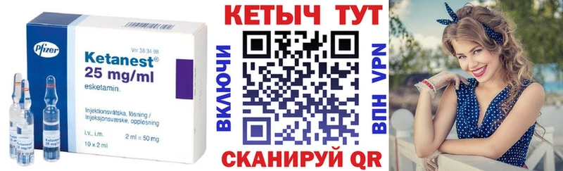 Купить  Домодедово  Кетамин ketamine 