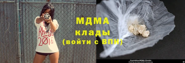 мяу мяу кристалл Киреевск