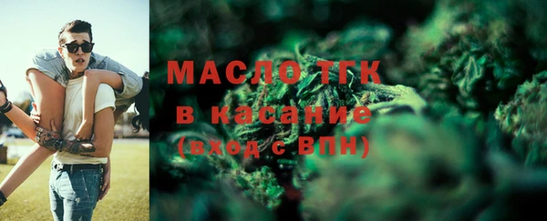 мяу мяу кристалл Киреевск