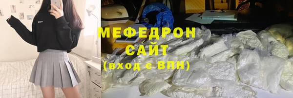 Альфа ПВП Кинешма