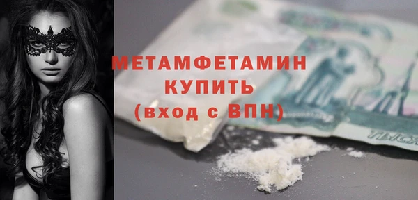 Альфа ПВП Кинешма