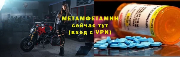 Альфа ПВП Кинешма