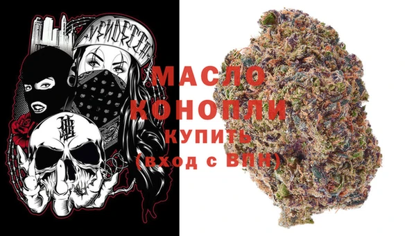 мяу мяу кристалл Киреевск