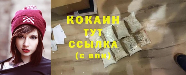 мяу мяу кристалл Киреевск