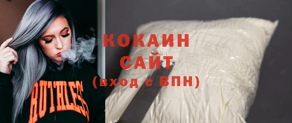 мяу мяу кристалл Киреевск