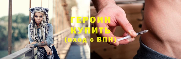 мяу мяу кристалл Киреевск