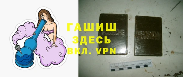 мяу мяу кристалл Киреевск