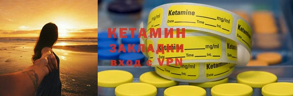 Альфа ПВП Кинешма