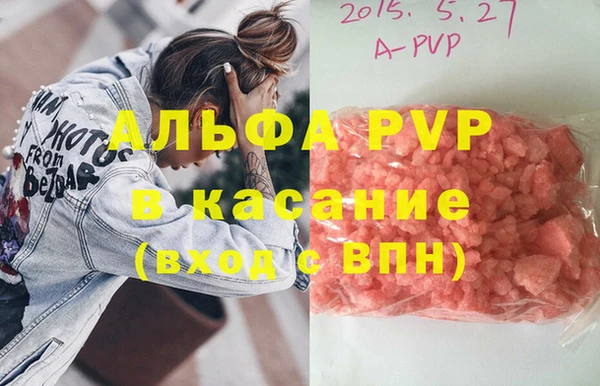 Альфа ПВП Кинешма