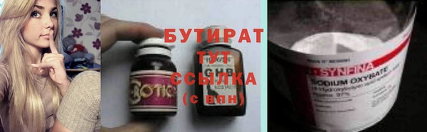 Альфа ПВП Кинешма