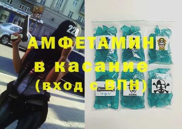 Альфа ПВП Кинешма