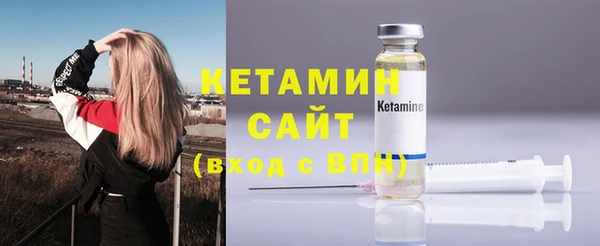 мяу мяу кристалл Киреевск