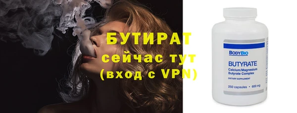 мяу мяу кристалл Киреевск