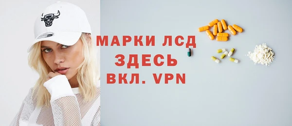 мяу мяу кристалл Киреевск