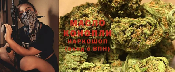 мяу мяу кристалл Киреевск