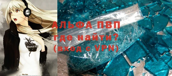 Альфа ПВП Кинешма