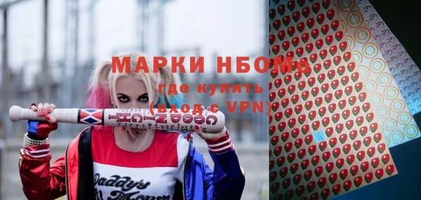 Альфа ПВП Кинешма
