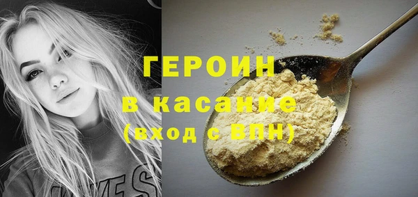 Альфа ПВП Кинешма