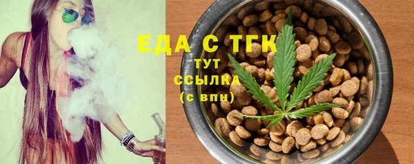 Альфа ПВП Кинешма