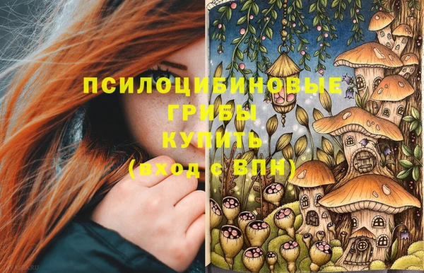 мяу мяу кристалл Киреевск