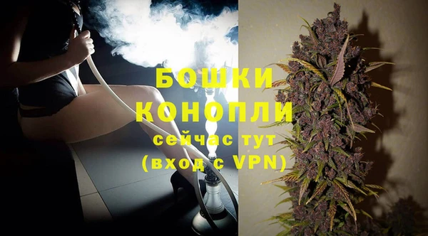 мяу мяу кристалл Киреевск