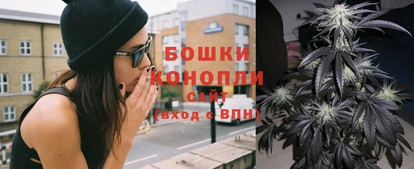 мяу мяу кристалл Киреевск