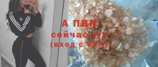 Альфа ПВП Кинешма