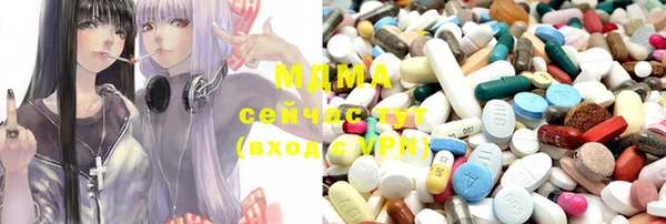 Альфа ПВП Кинешма