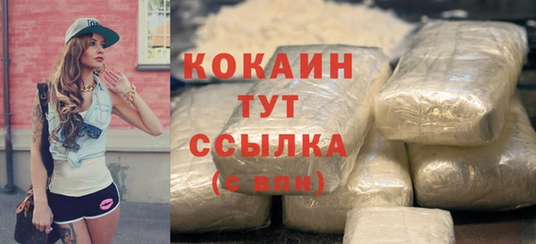 мяу мяу кристалл Киреевск