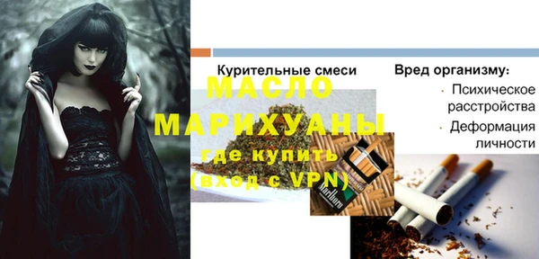 Альфа ПВП Кинешма