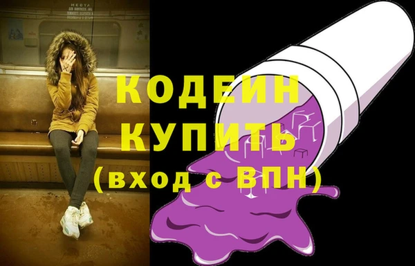 Альфа ПВП Кинешма