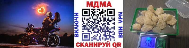 МДМА crystal  Купить закладки  Домодедово 