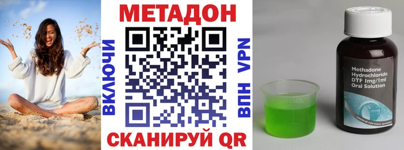 Купить  Домодедово  МЕТАДОН мёд 