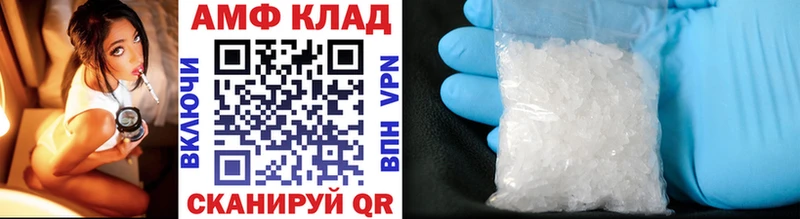 Купить где  Домодедово  Первитин мет 
